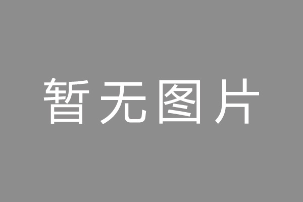 涿鹿县汽车抵押不押车贷款怎么办理